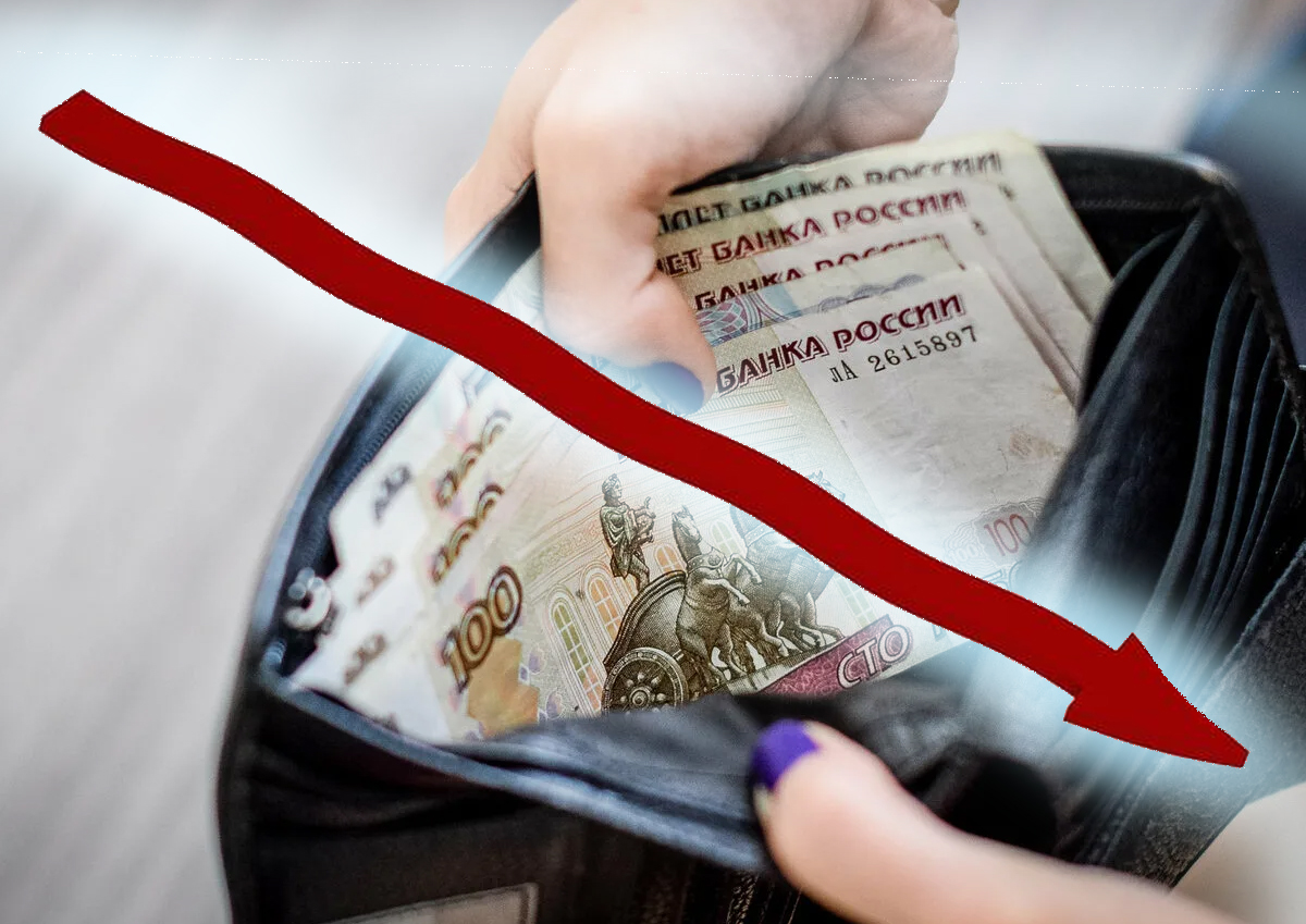 Социологи назвали число россиян, заявивших о снижении доходов