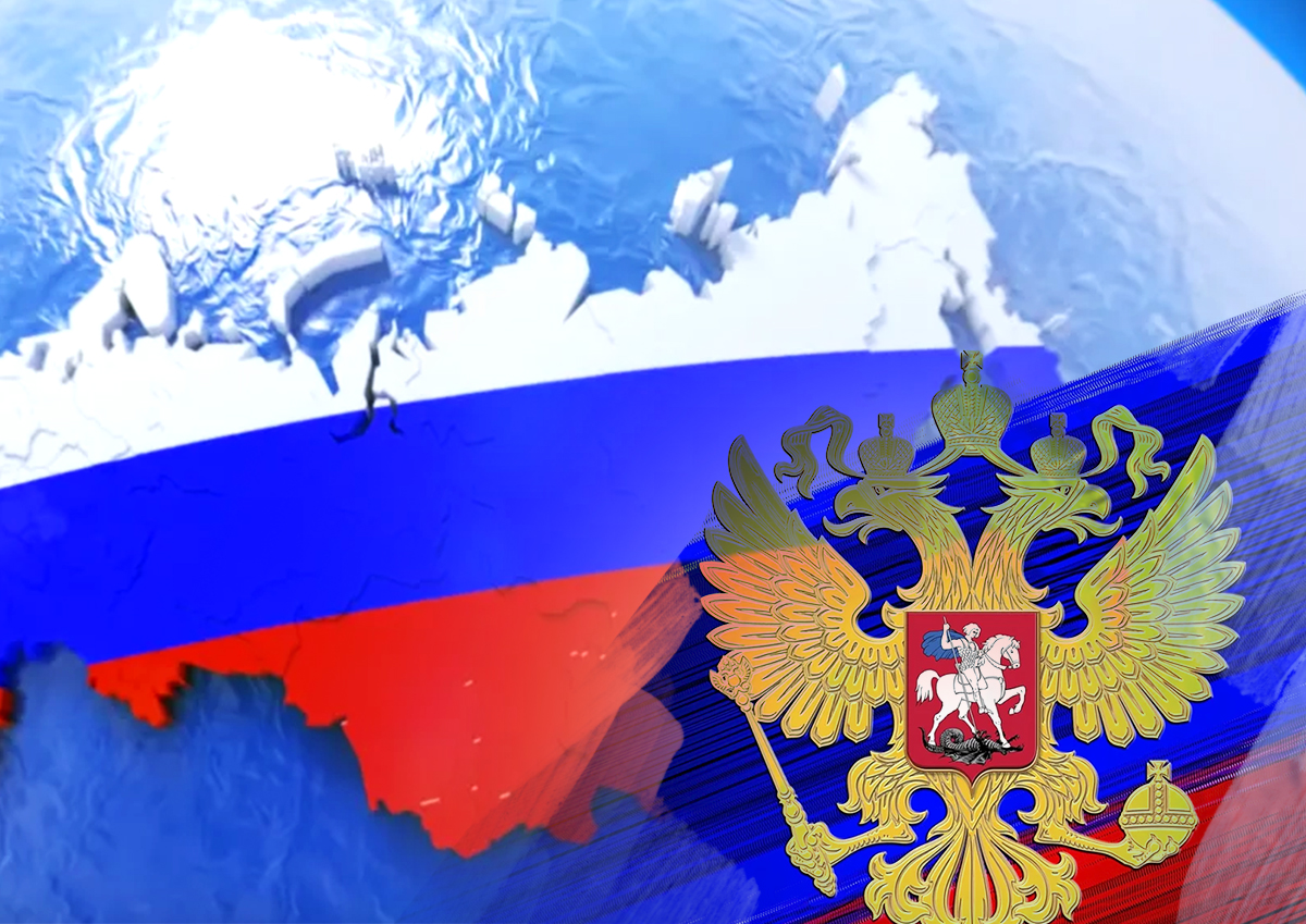 Россияне оценили позицию своей страны на мировой арене