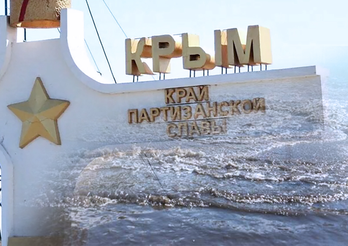 В МЧС рассказали об ущербе от наводнения в Крыму
