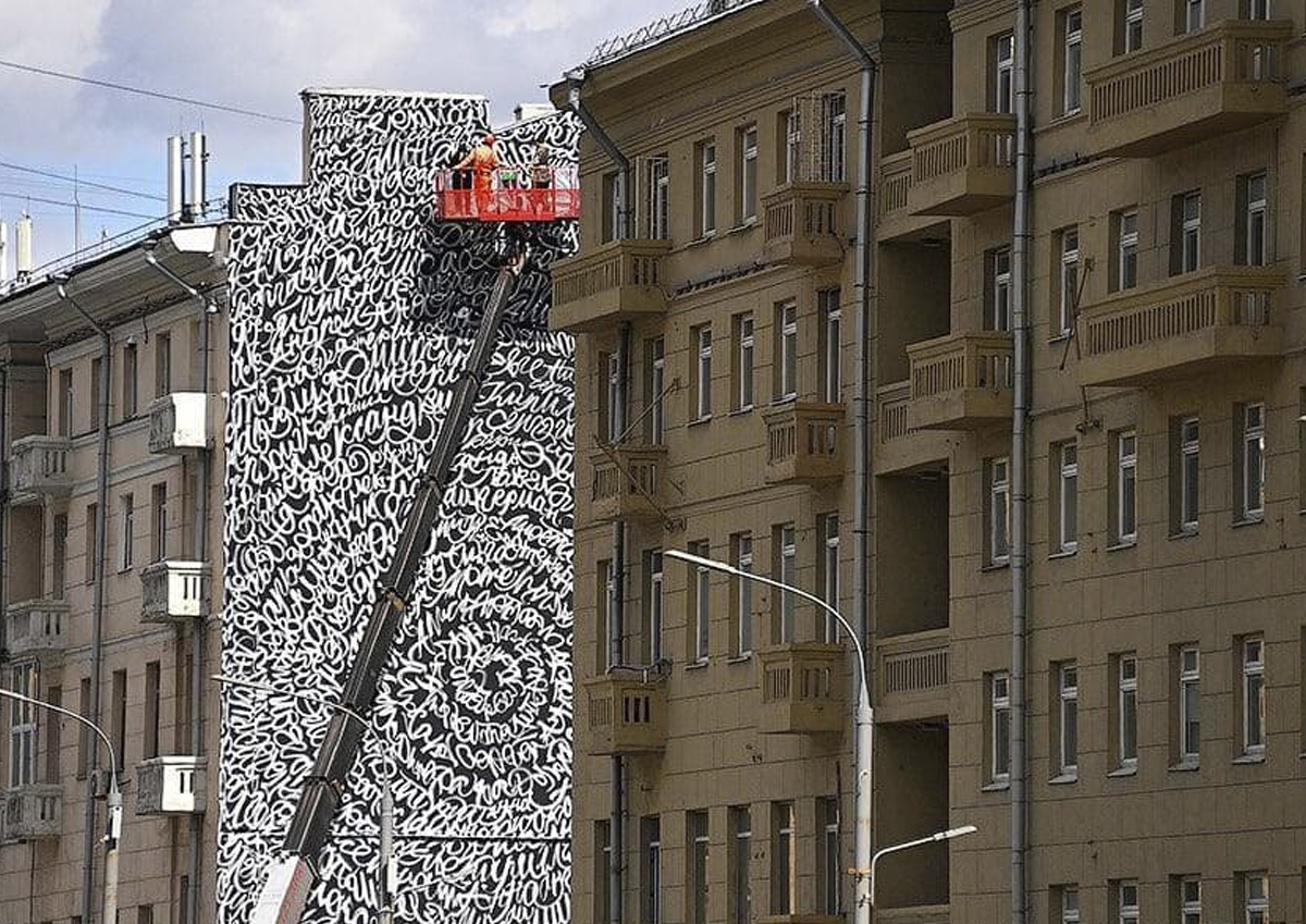 Коммунальщики в Москве попытались закрасить граффити, посвящённое проблеме пропавших детей