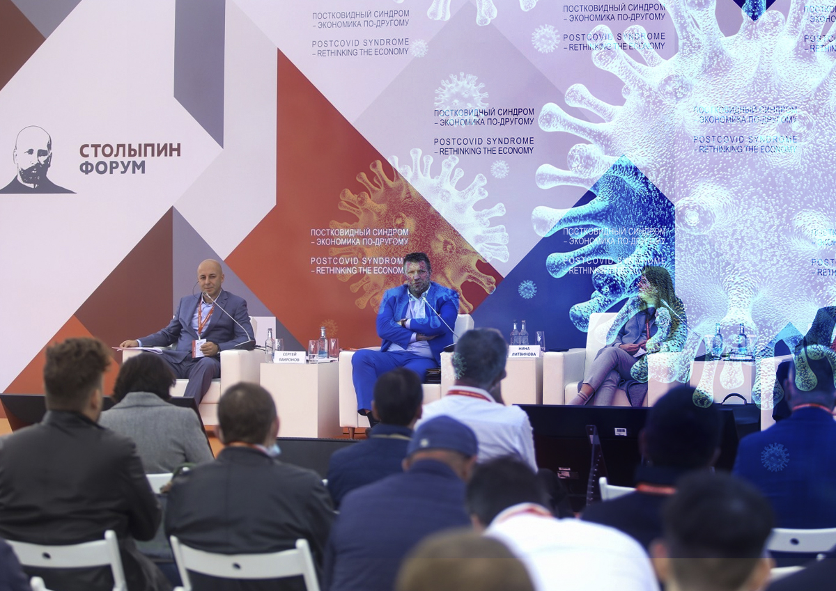 «Пандемия продвинула технологии на 10 лет вперед»: на IV Столыпин-форуме рассказали об изменениях в экономике