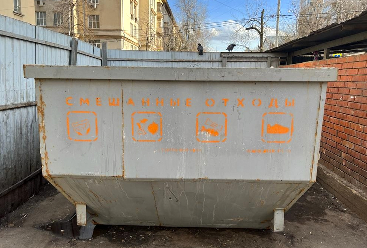 В России появилась новая система переработки и утилизации опасных промышленных отходов