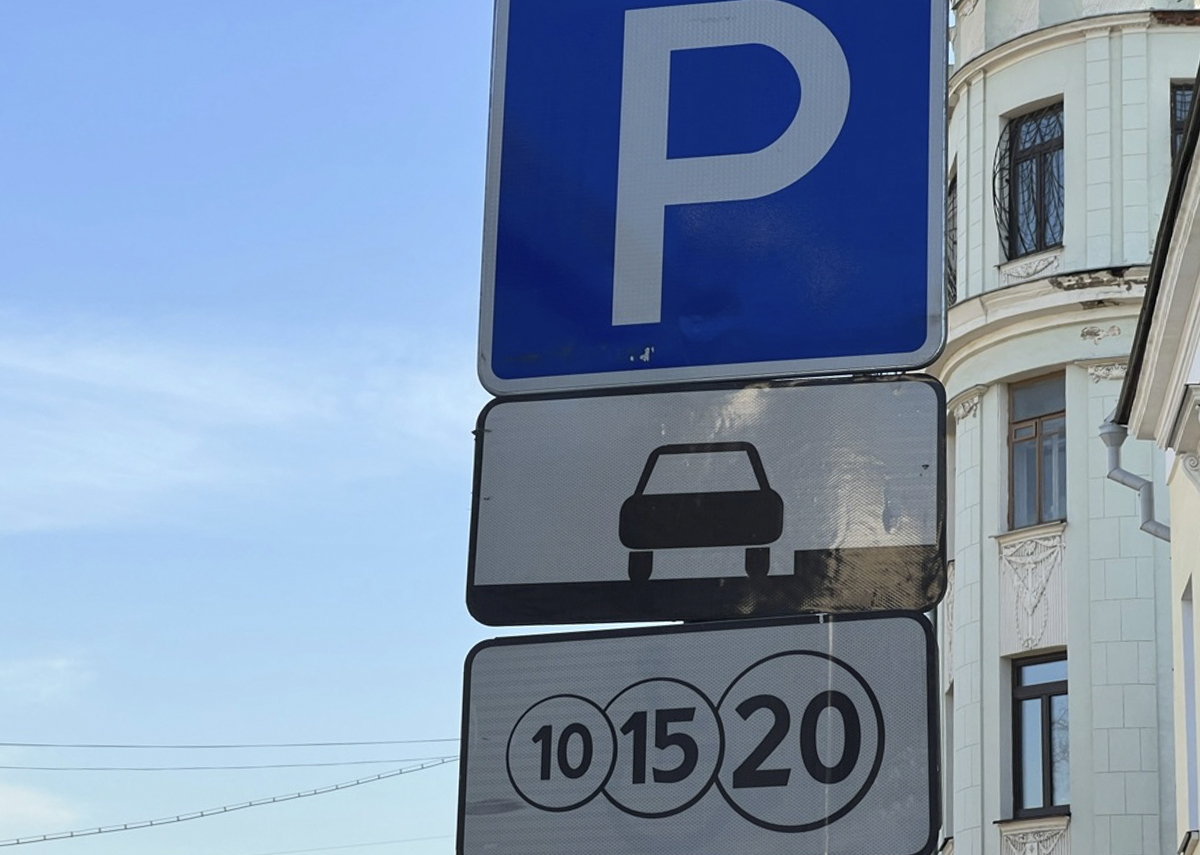Юрист Перфилкин рассказал, как получить резидентное разрешение на парковку в Москве