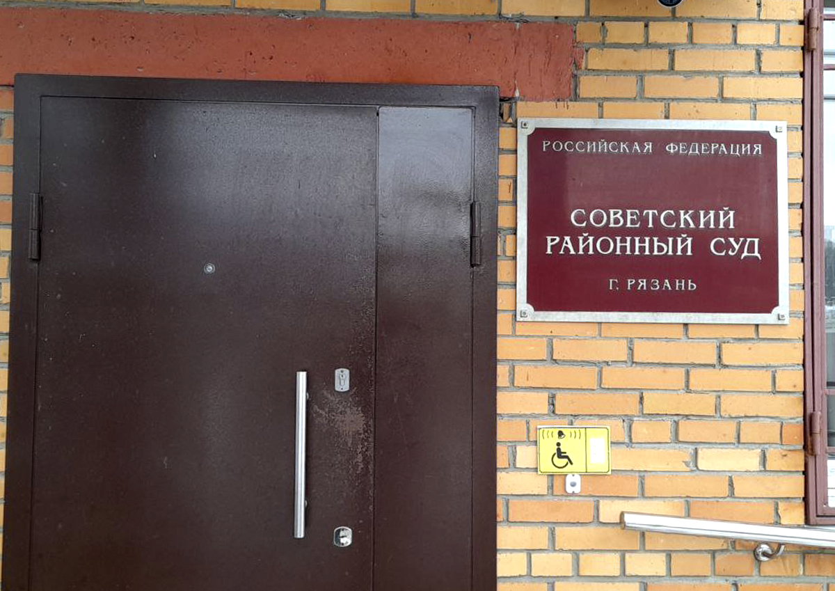 В суде Рязани оглашены новые обстоятельства по делу экс-главы областного фонда соцподдержки населения