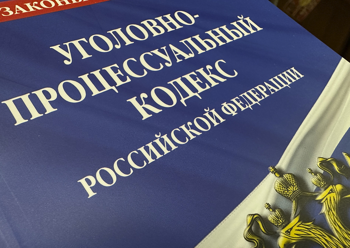 Юрист Иванова рассказала, когда онлайн займ может обернуться уголовным преследованием