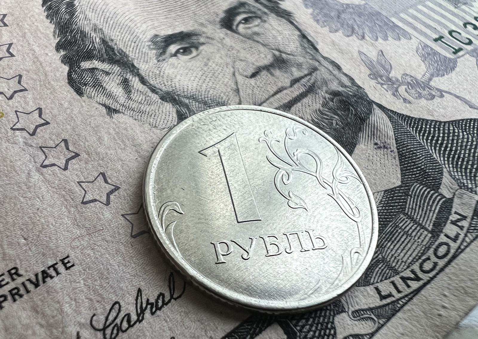 Рубль может отреагировать на возможное снижение ставки ФРС США